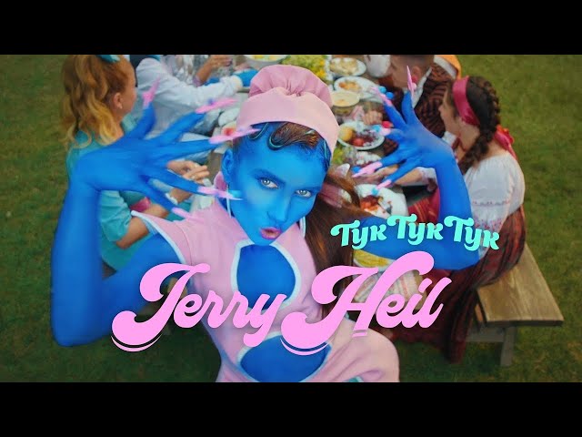 Jerry Heil - Туктуктку