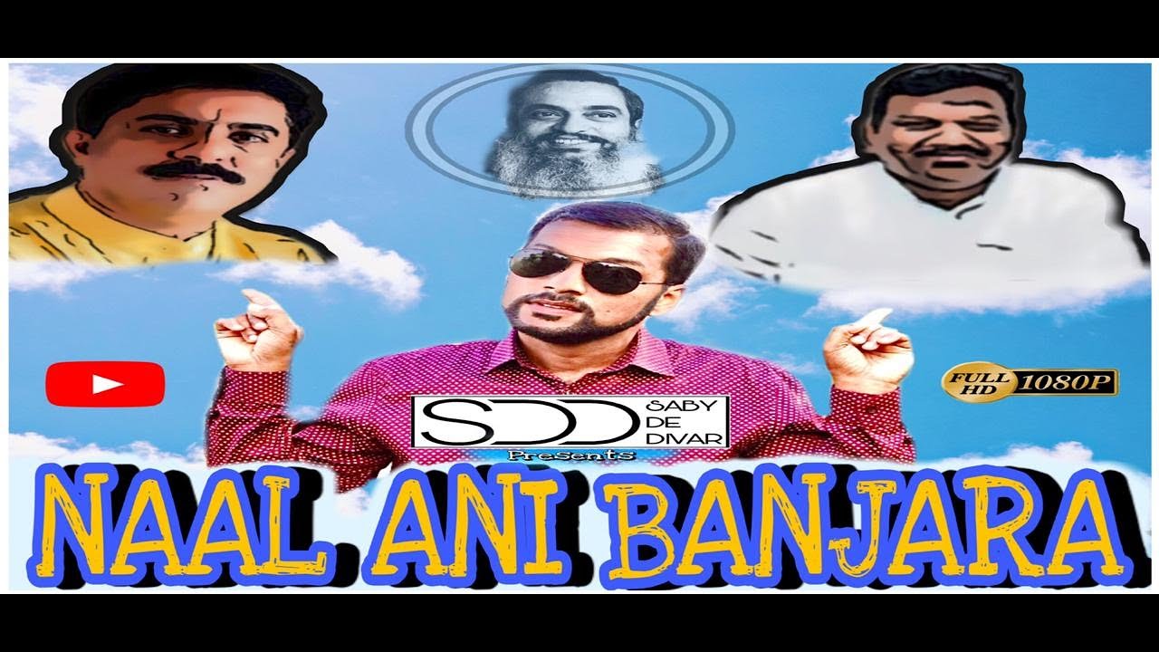 NAAL ANI BANJARA - Konkani Song by Saby De Divar