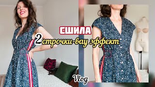 видео: 🔥ШЬЮ ПЛАТЬЕ В ЦВЕТОЧЕК /Необычные шлёвки/Мой дизайн. Sewing a Dress /My Original Design/ Sewing vlog картинка: 🔥ШЬЮ ПЛАТЬЕ В ЦВЕТОЧЕК /Необычные шлёвки/Мой дизайн. Sewing a Dress /My Original Design/ Sewing vlog