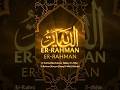 allah SWT