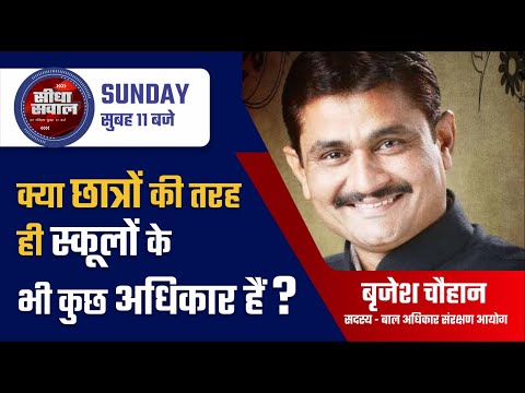 वीडियो: क्या स्कूल की रिपोर्ट प्रतिलेख के समान है?