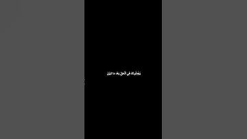 دقيقه من القرآن الكريم سورة الأنفال ماهر المعيقلي #explore #religion #قرآن #قرآن_كريم #قران_كريم