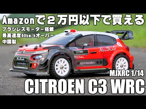 TETTRA MI-10SR RCトレーナーキット　MILD TETTRA MI-10SR RCトレーナーキット MILD TETTRA MI-10SR RC