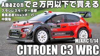 WRC RallyCar 3台セット WRC RallyCar 3台セット RALLY CARS - CiNQ STORE｜サンクストア