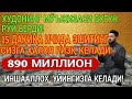 10 дақиқа ичида синаб кўринг пул келиши бошланади