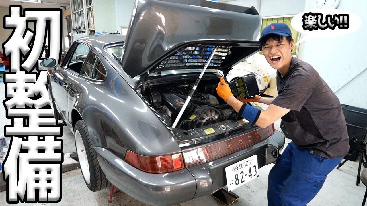 DIY! My First Time Changing the Oil on an Air-Cooled Porsche【#04
