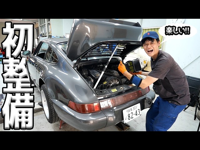 DIY! My First Time Changing the Oil on an Air-Cooled Porsche【#04