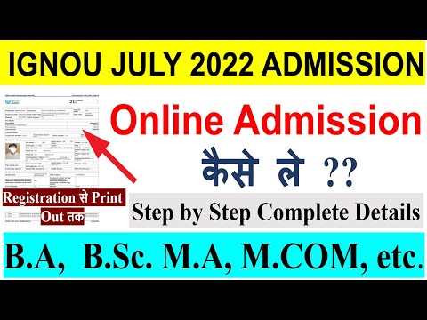 IGNOU July 2022 New Admission Form  | IGNOU में Online New Admission कैसे ले ??  For All Programs