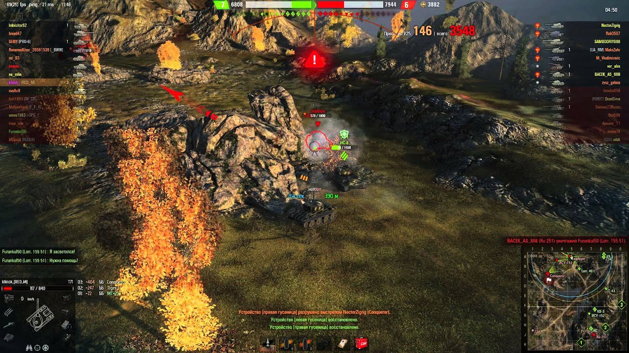 tank video please don't go T71 klinok_ 3500 опыта 5к урона 3.3 к засвет