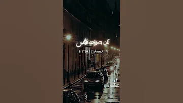 بقيت بستغرب اللي أنا فيه 