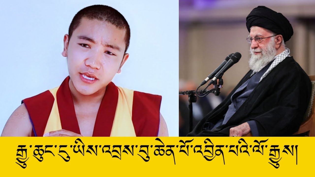 རྒྱུ་ཆུང་ངུ་ཡིས་འབྲས་བུ་ཆེན་པོ་འབྱིན་པའི་ལོ་རྒྱུས།😎