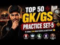 GK/GS Practice Set-5🔥 for all exam | Exam में ऐसे Questions आएंगे? | Top 50 Qs with full Discussion