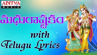 Popular lord sri krisha song by bombay ...