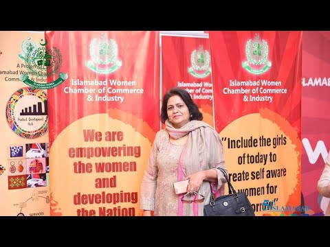 Miss Samina R Special Interview with Miss. Samina Fazil | Islamabad Woman Chamber of ...