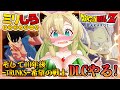 【ドラゴンボールZ KAKAROT】#6 完全初見！DLC「トランクス」＆「そして10年後」編！DLCまで楽しむぞ～！(ネタバレあり)【そちまる/矢筒あぽろ/カカロット/vtuber】