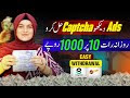 Top jazzcash earning app today 2024  watch ads  earn money online app  make money from bcc bunch