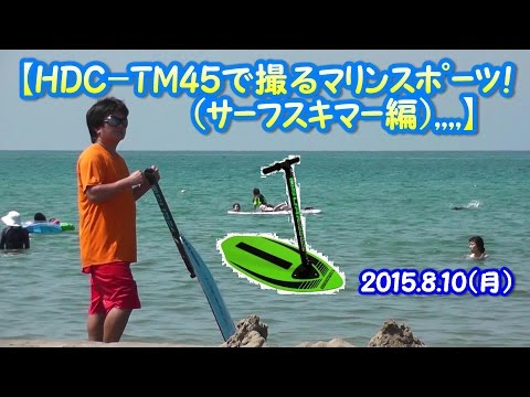 新品　サーフスキマー  スキムボード ハンドル ビーチ 砂浜 キックボード 遊具 Amazon.co.jp: サーフスキマー スキムボード ハンドル ビーチ