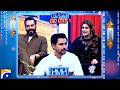 Kubra Khan &amp; Gohar Rasheed | EID Day 01 | TEASER | Hasna Mana Hai with Tabish Hashmi | Geo News