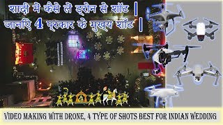 Video making with Drone, 4 type of shots best for Indian Wedding screenshot 5