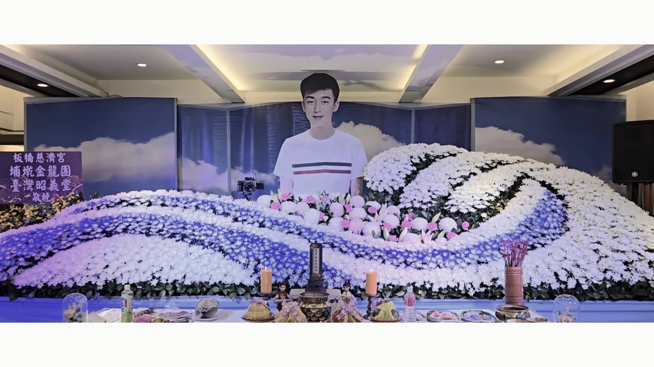 「年輕的靈魂，長眠於三十歲」 辜和濃先生 追思告別 精華版4K｜板橋小康