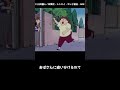 シロの町内での活躍って知ってる?【クレヨンしんちゃんのこんなこと知ってる?1041雑学まとめ】 #クレしん #クレヨンしんちゃん