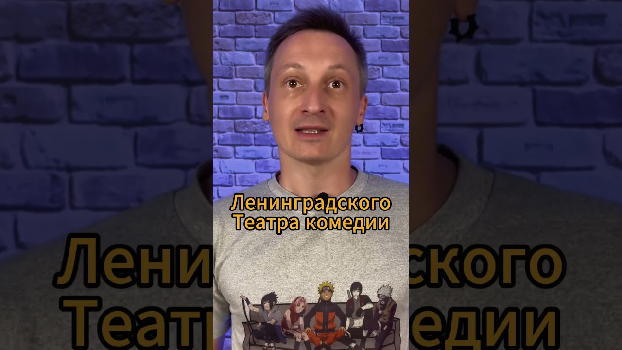 Откуда в "Друзьях" постеры на русском