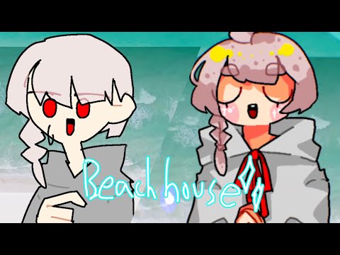 beach-house-meme(lazy...)