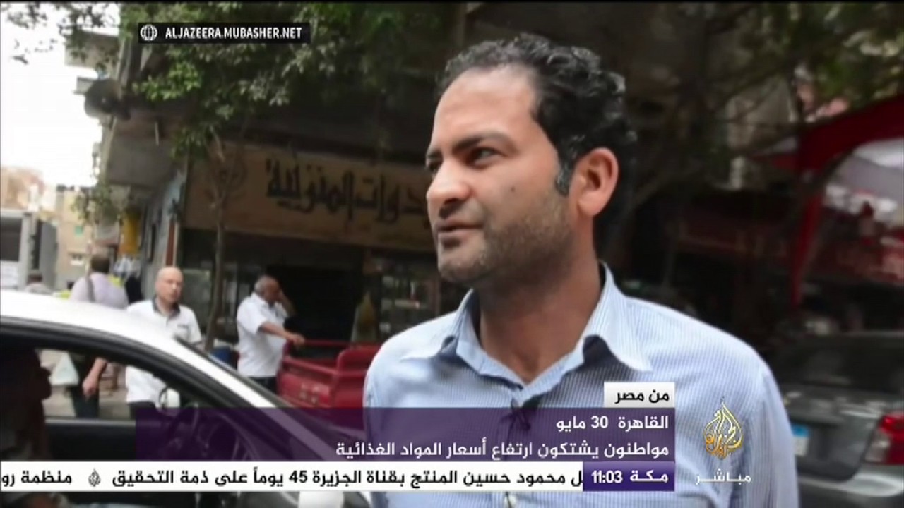 موظف مصري :  كل ورطة في البلد دي عالغلابة عالغلابة عالغلابة