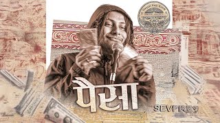PAISA - Seven Hundred Fifty | Speed up | kushal pokhrel