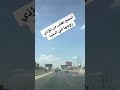 عقاب من تؤذي زوجها