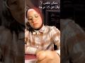 حسابات ربنا مختلفة تماما    اوعى تحسب لنفسك   ثانوية عامة                                    مصر