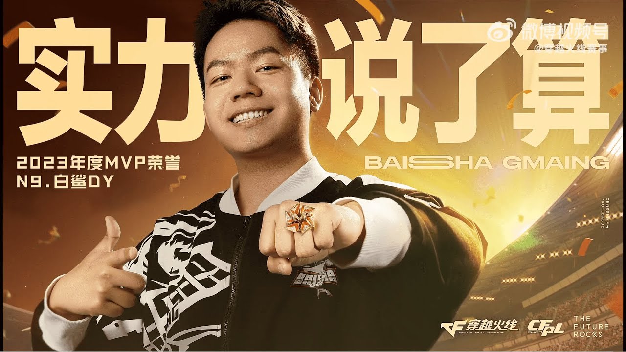 LIVE ON - N9 RANKED TOP100 - YouTube