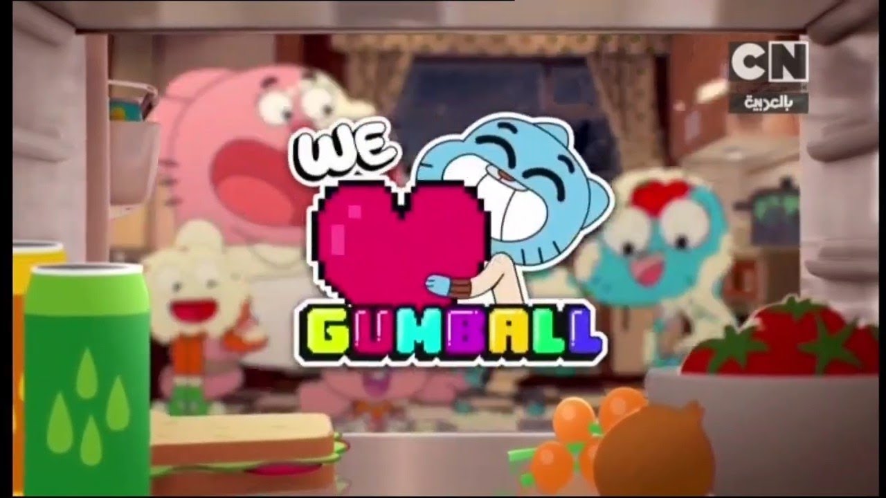 فواصل | نحن نحب غامبول | كرتون نتورك بالعربية