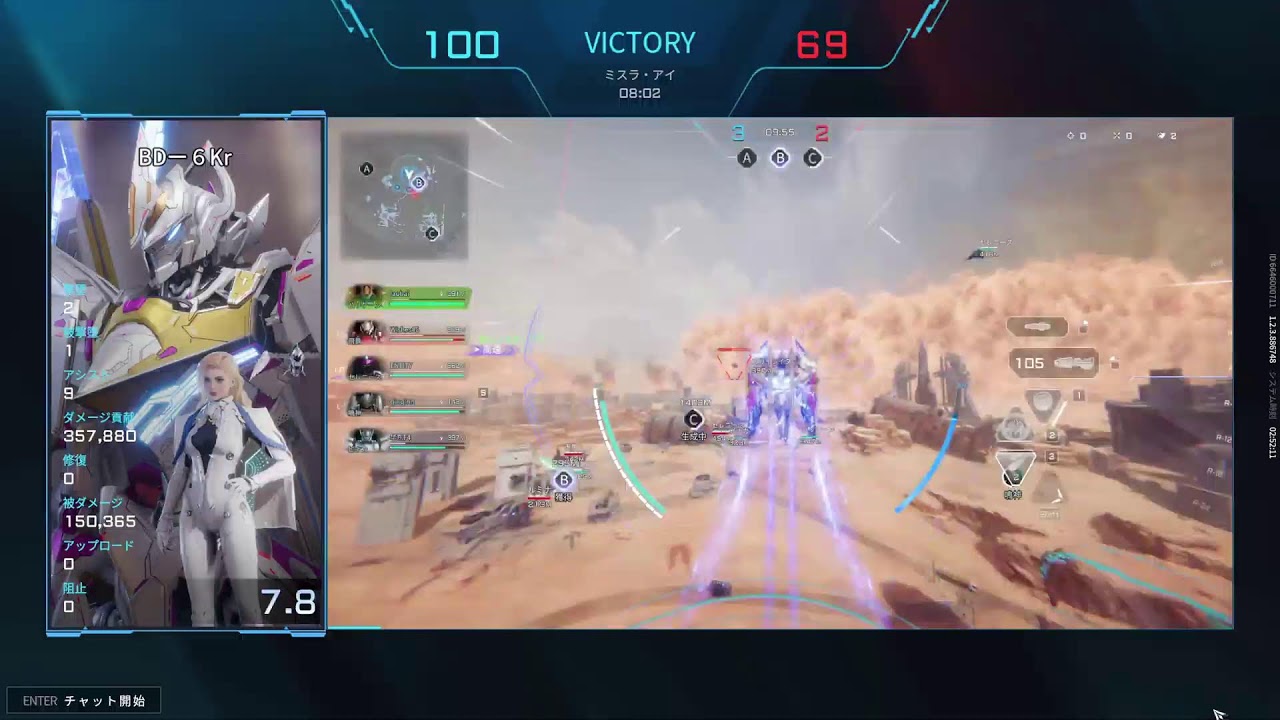 Mecha Break 2026.1.24