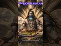 From Death to Divinity — Feel the Self, Not the Ego #shorts #viral #trending #bhakti #creator #reels