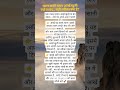 ध्यान में आंखें खुली रखें या बंद? Dhyan me Aankhe khuli rakhe ya band ? #meditation #dhyan #healing