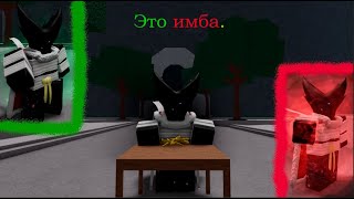 как играю "сильнейшие поля битвы roblox"