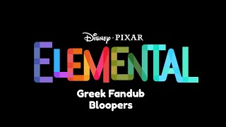 Details Elemental - Ember and Wade touch (Bloopers) Update