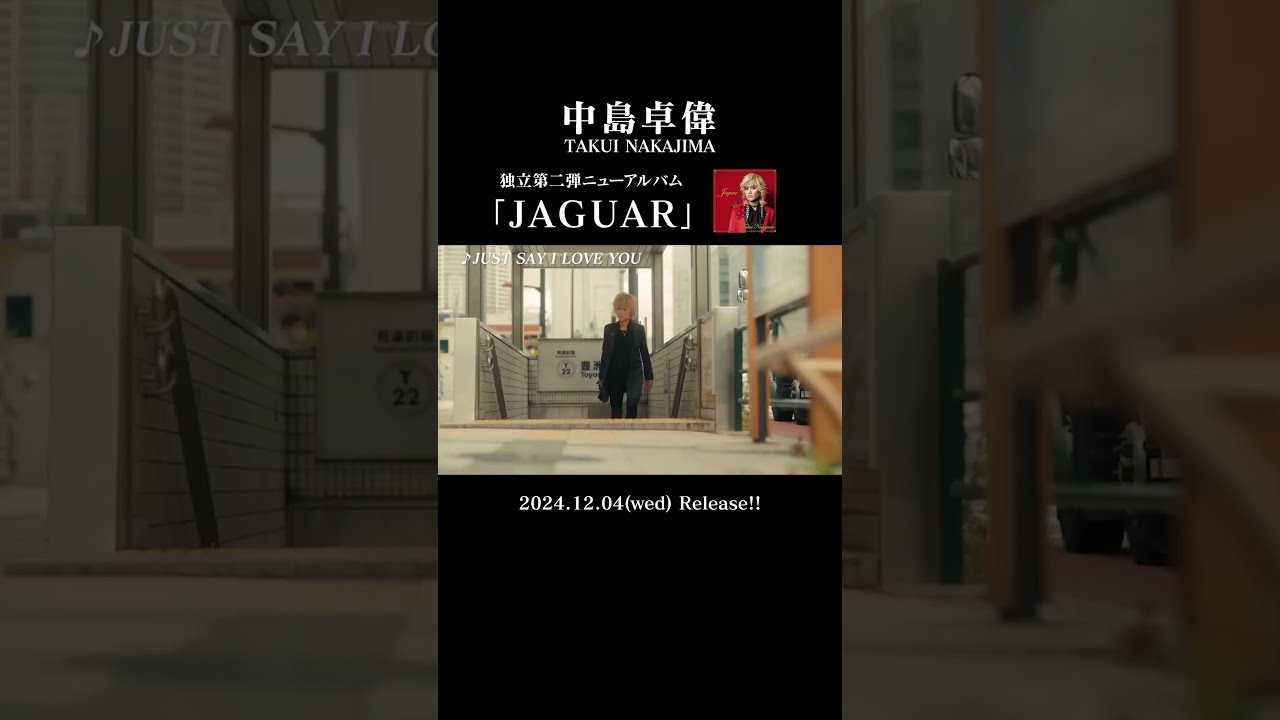 中島卓偉 JAGUAR 受注生産限定LP盤アンコール予約 - anysee.jp