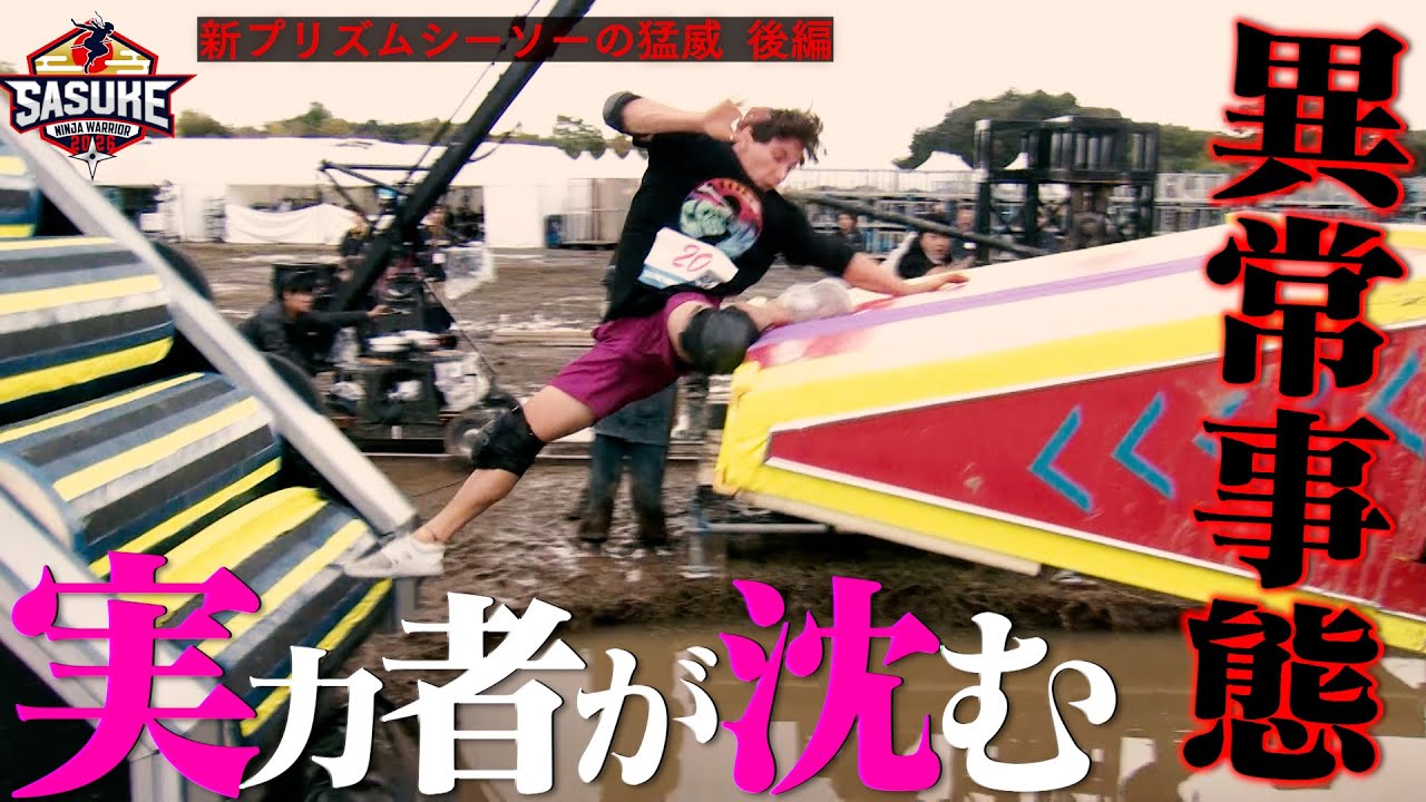 Anomaly] Irian! Nagasaki! Araki! Uchimiya! Even the most talented