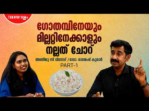 ഇന്‍സ്റ്റന്‍റ് ഓട്സ് പാലു ചേർത്ത് കഴിക്കാമോ? | Dr. Rajesh Kumar