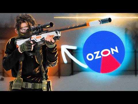 Винтовка AWM Азимов с OZON - Бластер нёрф с Озон