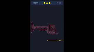 Arrow Out – Level 199 Walkthrough ➡️🧩✨