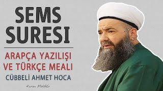 Şems Suresi Anlamı Dinle Cübbeli Ahmet Hoca Şems Suresi Arapça Yazılışı Okunuşu Ve Meali