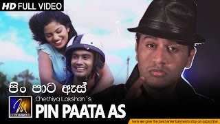 Pin Paata As - Chethiya Lakshan | Official Music Video | MEntertainments