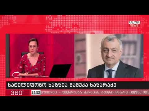 გახარიას და რატიანს თუ ერთი ნარატივი ექნებოდა, ამას ვერ წარმოვიდგენდი