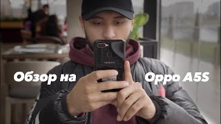 Часть 3 Обзор на Oppo A5S!  Ах какой красивый!