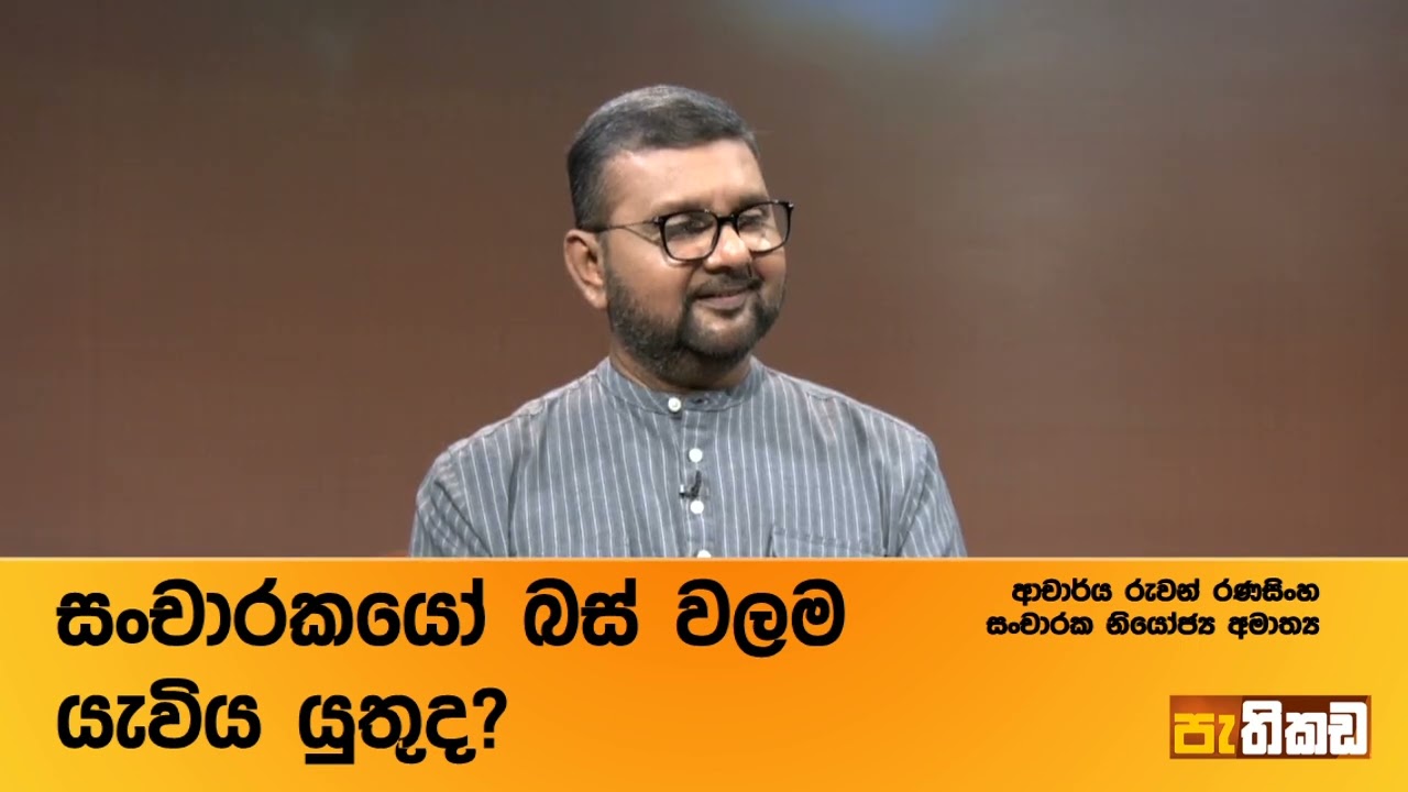 කටුනායකට Domestic Terminal එකක් !