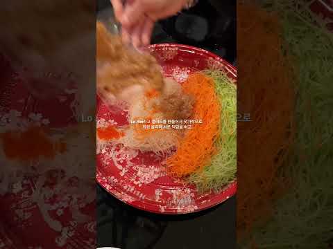 한국인 며느리의 설 연휴 당일 vlog 🍶🤍 What I did on <strong>Lunar</strong> <strong>New</strong> <strong>Year</strong> 2023 in Singapore