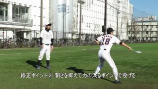 桑田ます似が桑田真澄に！？【野球初心者必見】正しいボールの投げ方練習法